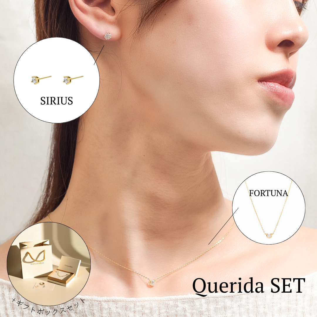【金属アレルギー対応】セット Querida SET